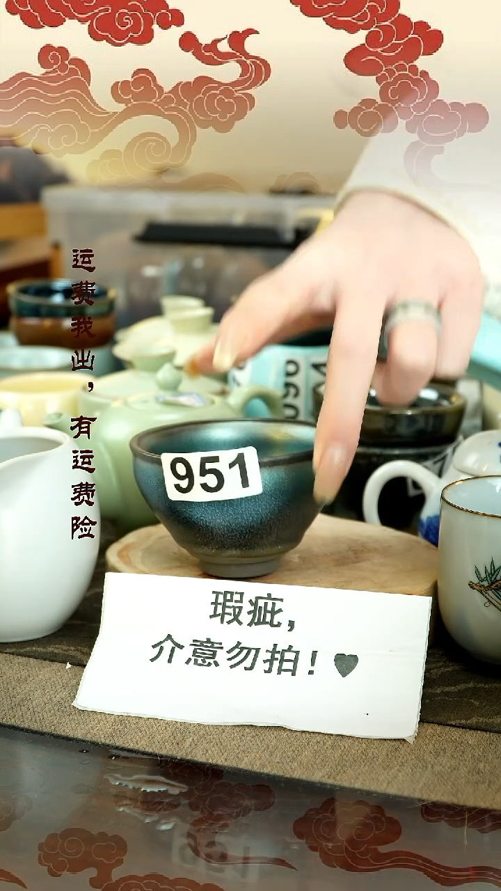 【闪购商品】建盏瑕疵主人杯951号
