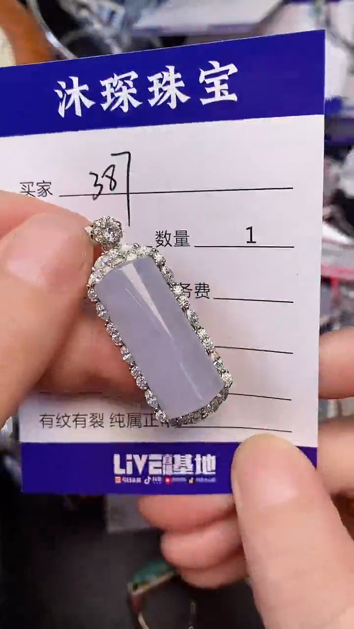 银S925镶嵌戒指翡翠3870