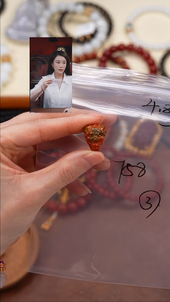 未镶嵌1南红玛瑙臧****9柒禧文玩回血好物
