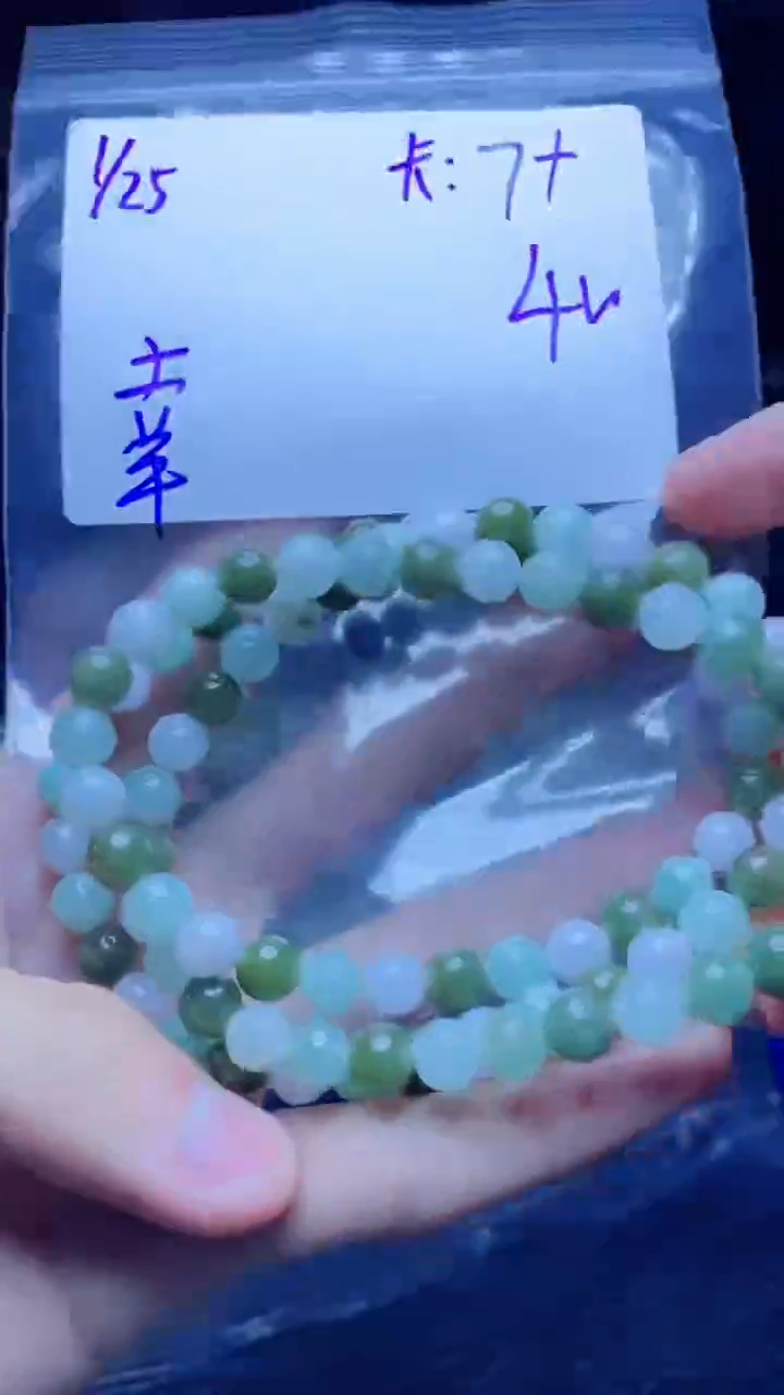 【闪购商品】定制翡翠未镶嵌珠串