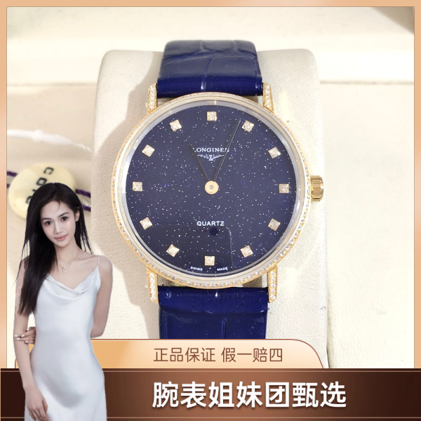 浪琴/95新/石英表/表径33/S99241030047