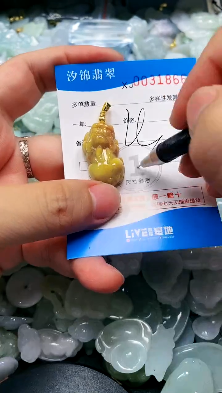 颈饰未镶嵌翡翠闪购商品0031866