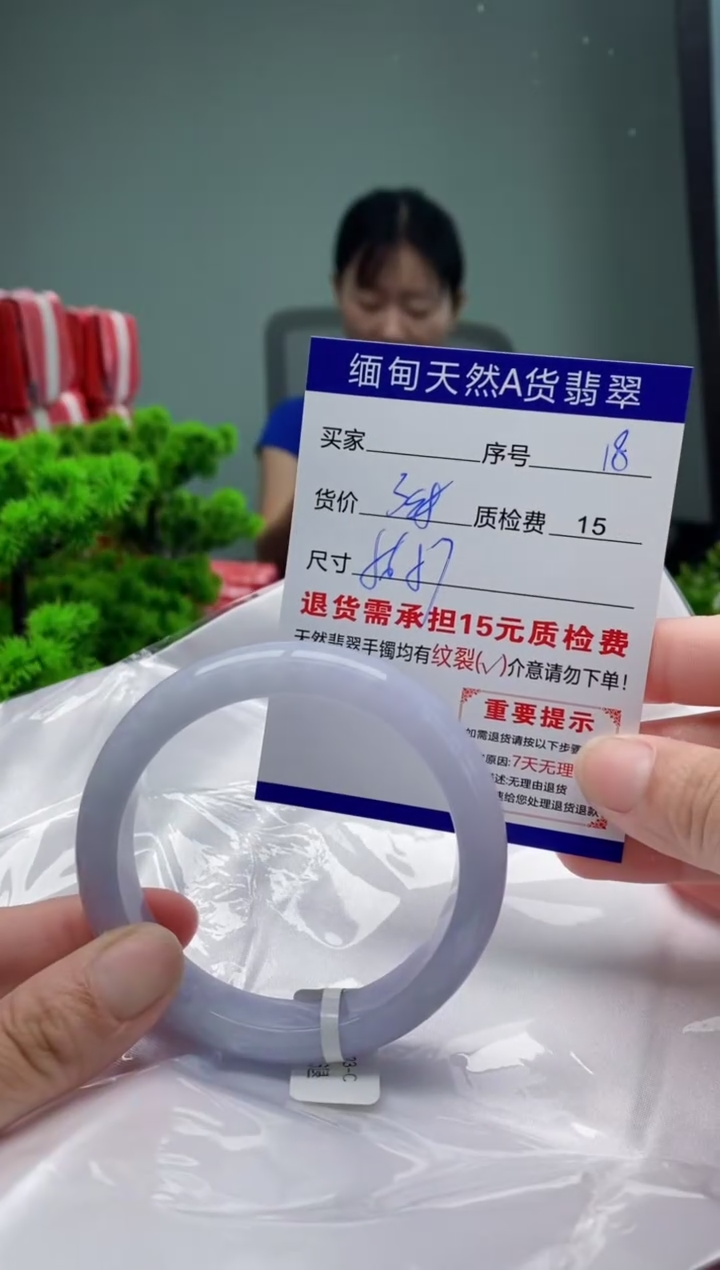 翡翠手镯未镶嵌18缅甸天然A货翡翠需包容瑕疵，介意慎拍
