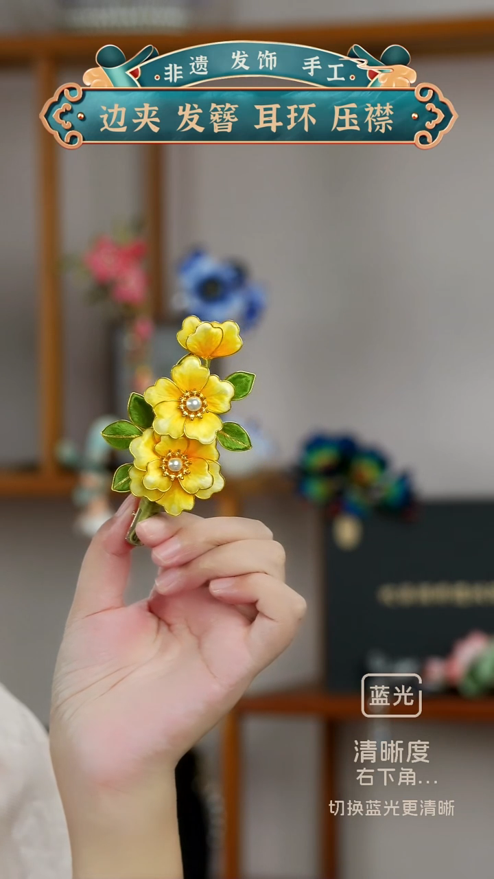 非金属布艺豚*静 非遗  海棠扁的