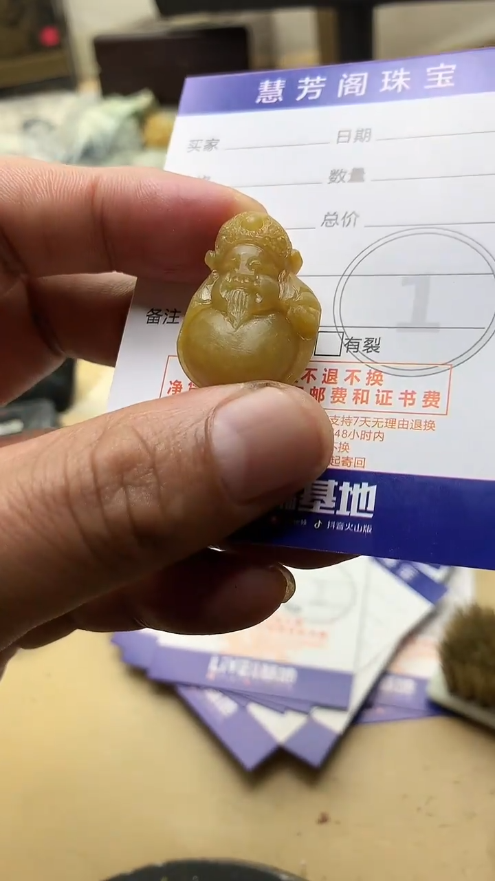 【闪购商品】定制翡翠未镶嵌翡翠1