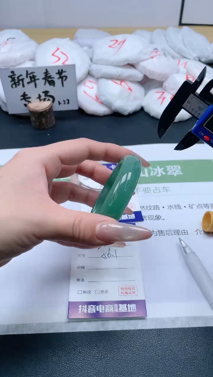 【闪购商品】石英质玉手镯未镶嵌241/56.1