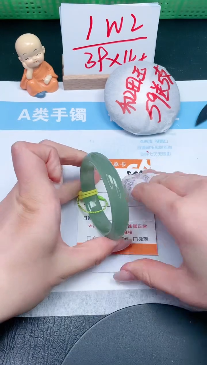 【闪购商品】石英质玉手镯未镶嵌886-52.6