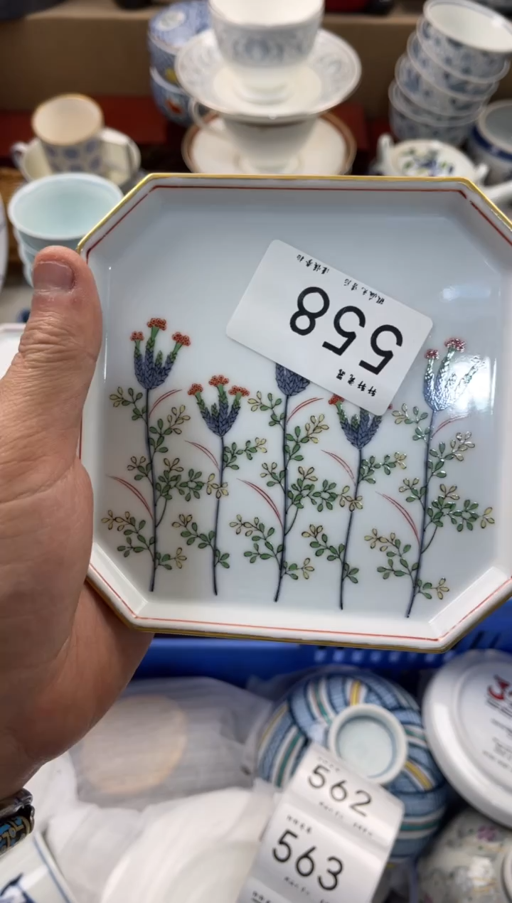 吉*K店铺名称 轩轩瓷器 闪购类型 定向 吉祥K