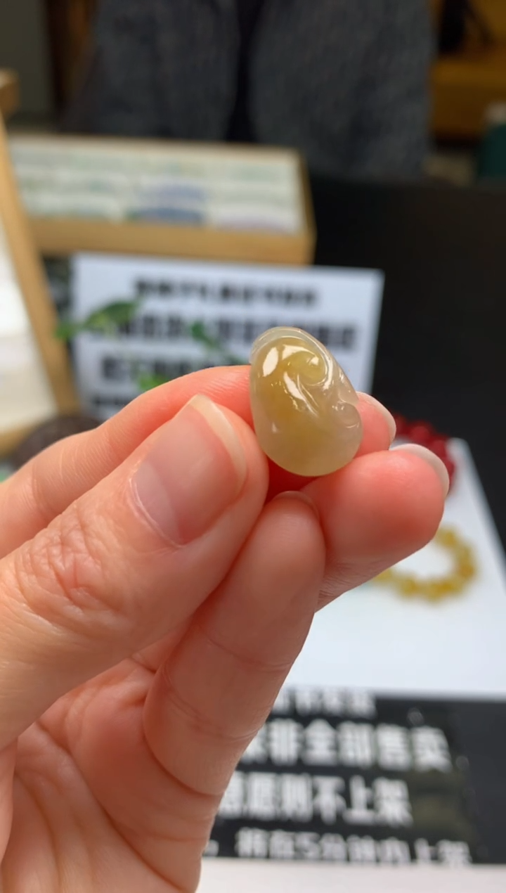 【闪购商品】定制翡翠未镶嵌吊坠-91832