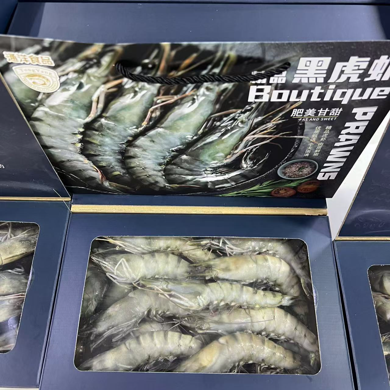 送礼黑虎虾礼盒装