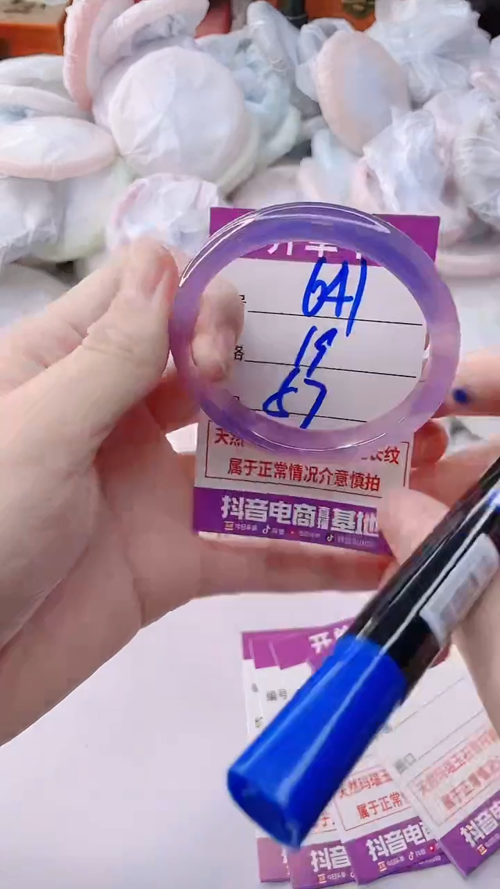 手镯玛瑙/玉髓未镶嵌641ZZ57
