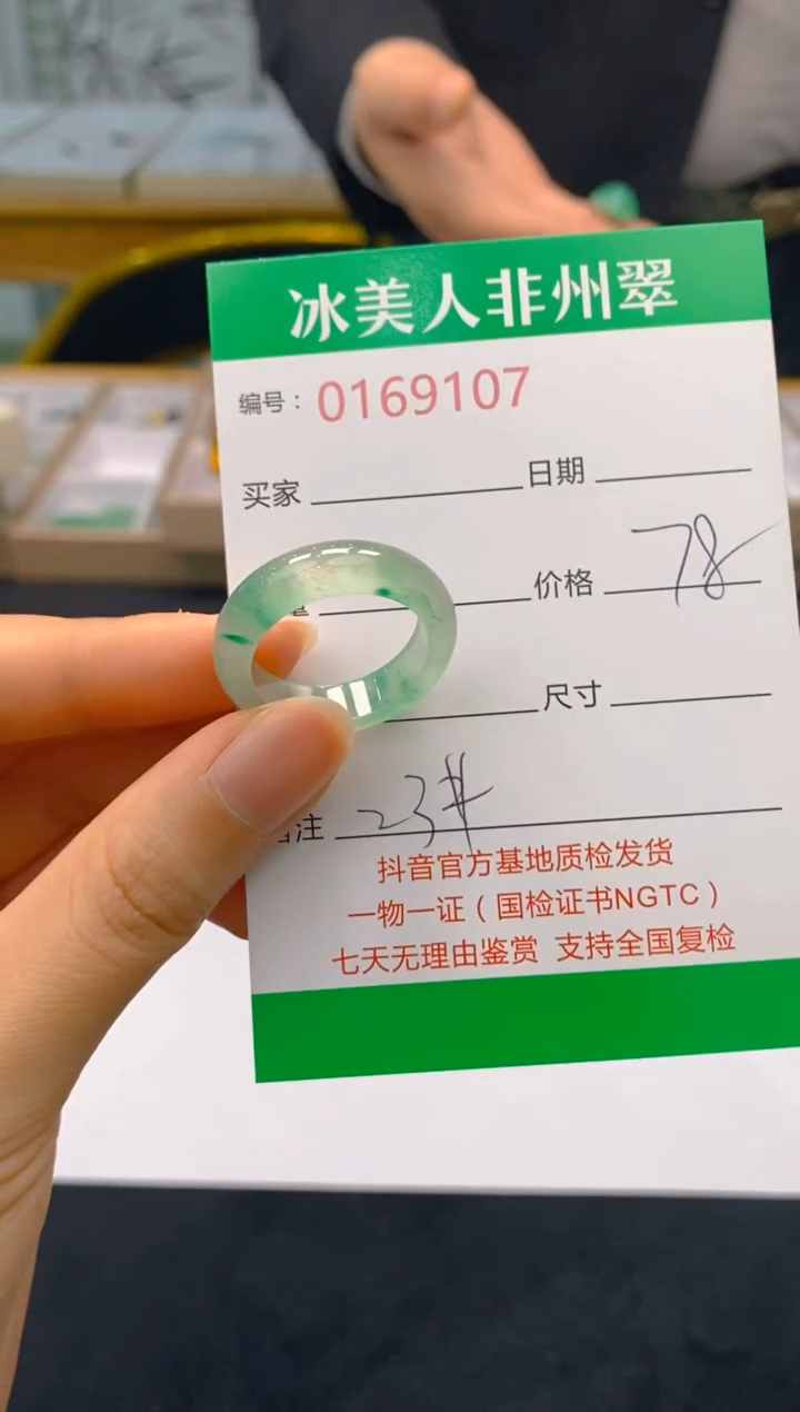 【闪购商品】石英质玉戒圈未镶嵌107