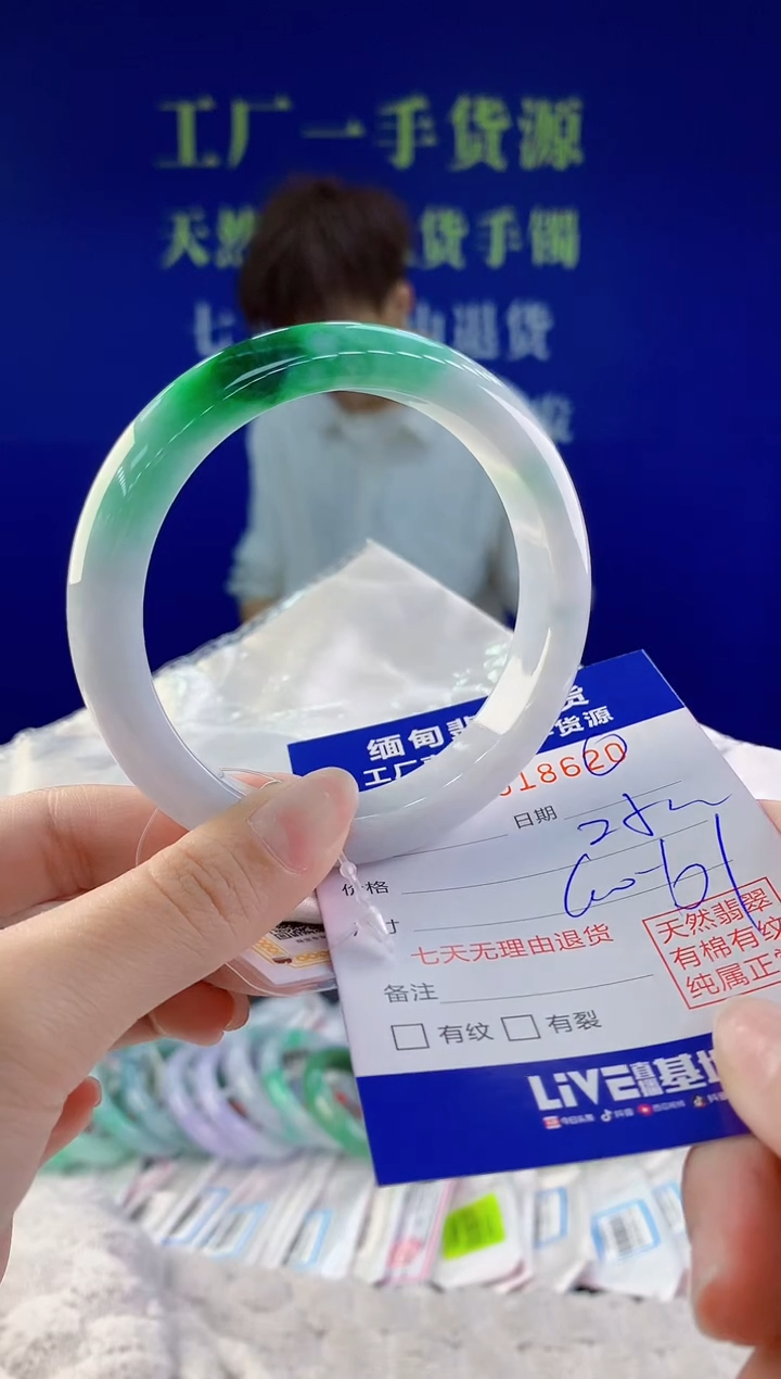 【闪购商品】翡翠手镯未镶嵌20天然A货翡翠