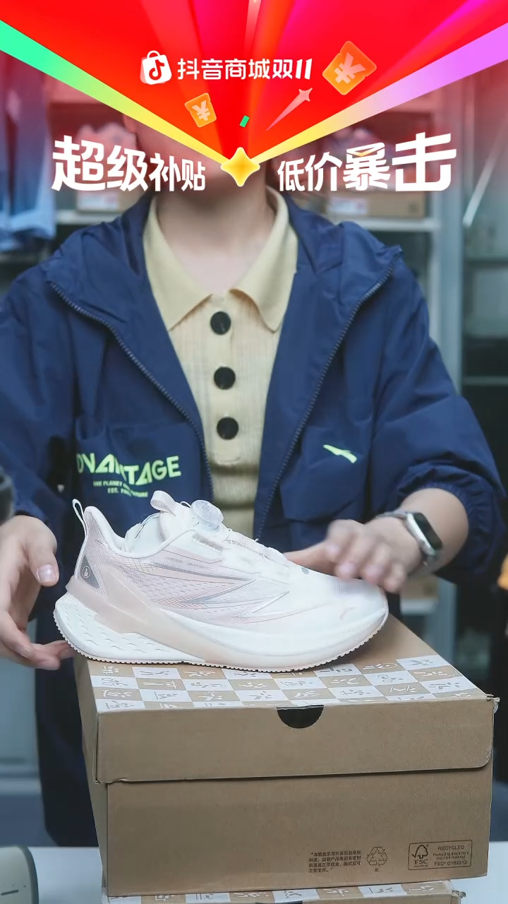 EVA闪购安踏儿童断码孤品：34