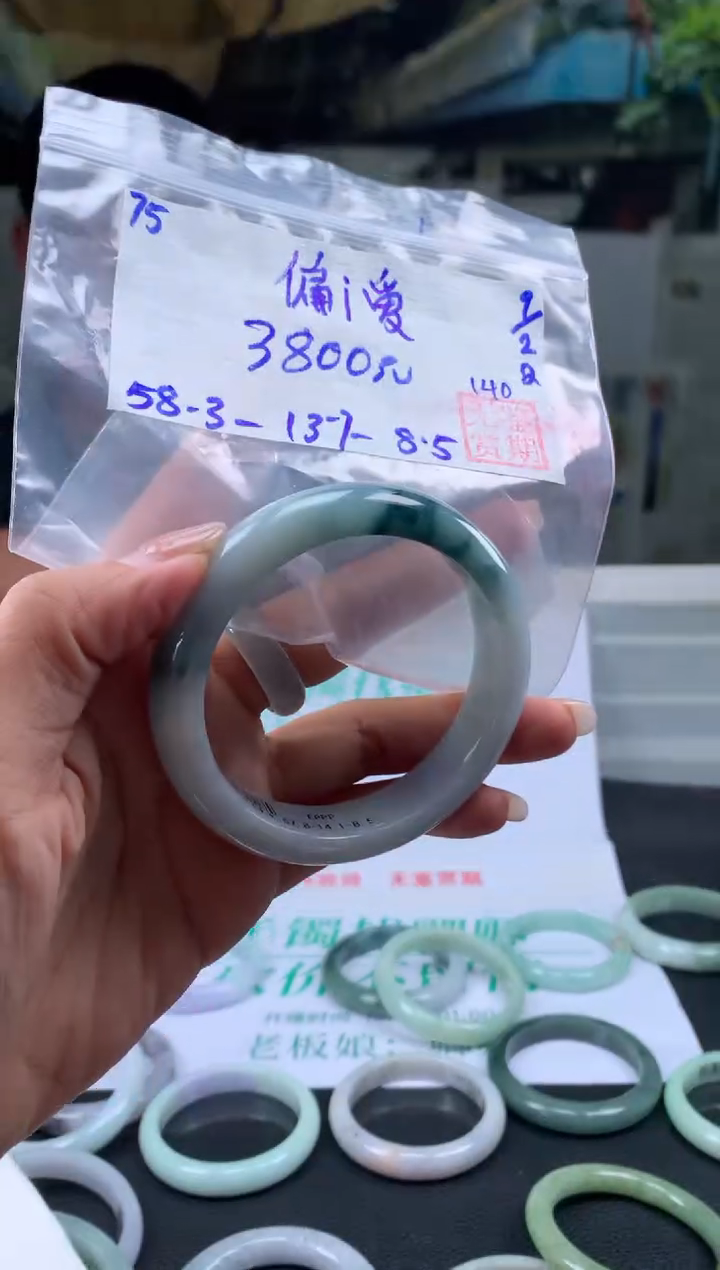 【闪购商品】翡翠手镯未镶嵌翡翠手镯 下单联系小耳机#75