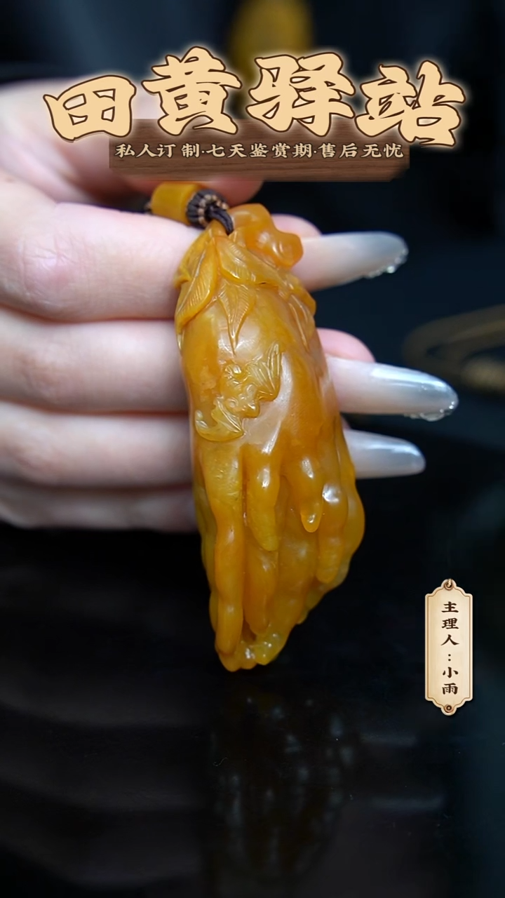 寿山石其他K*福建省