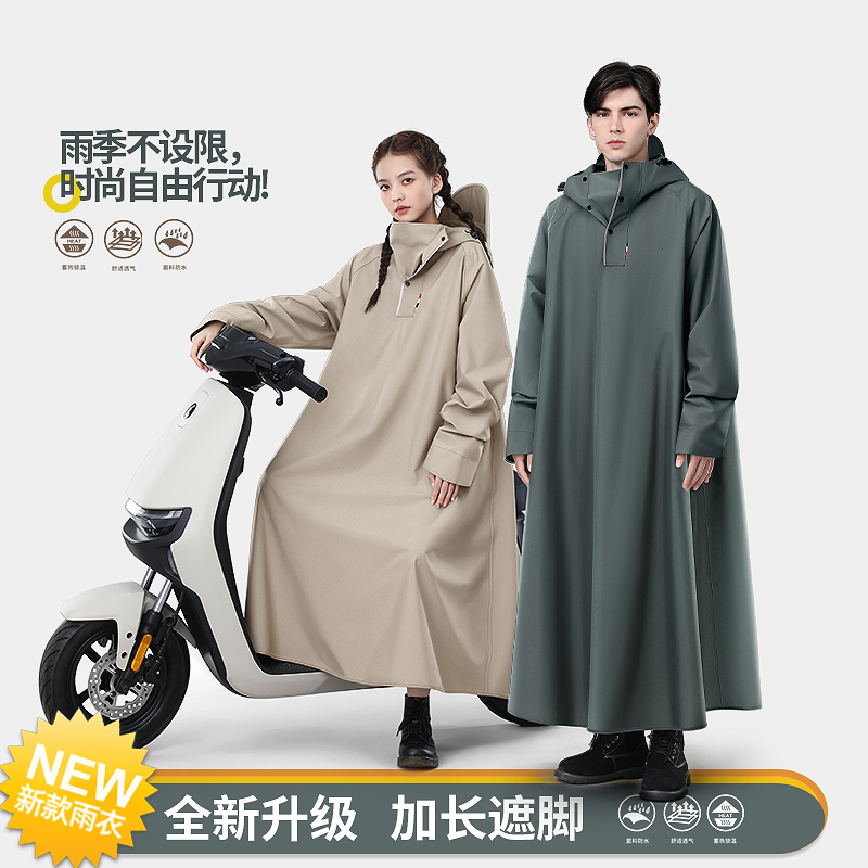 防暴雨电动车雨衣加厚连体雨衣女款全身防水遮脚户外骑行雨披男士