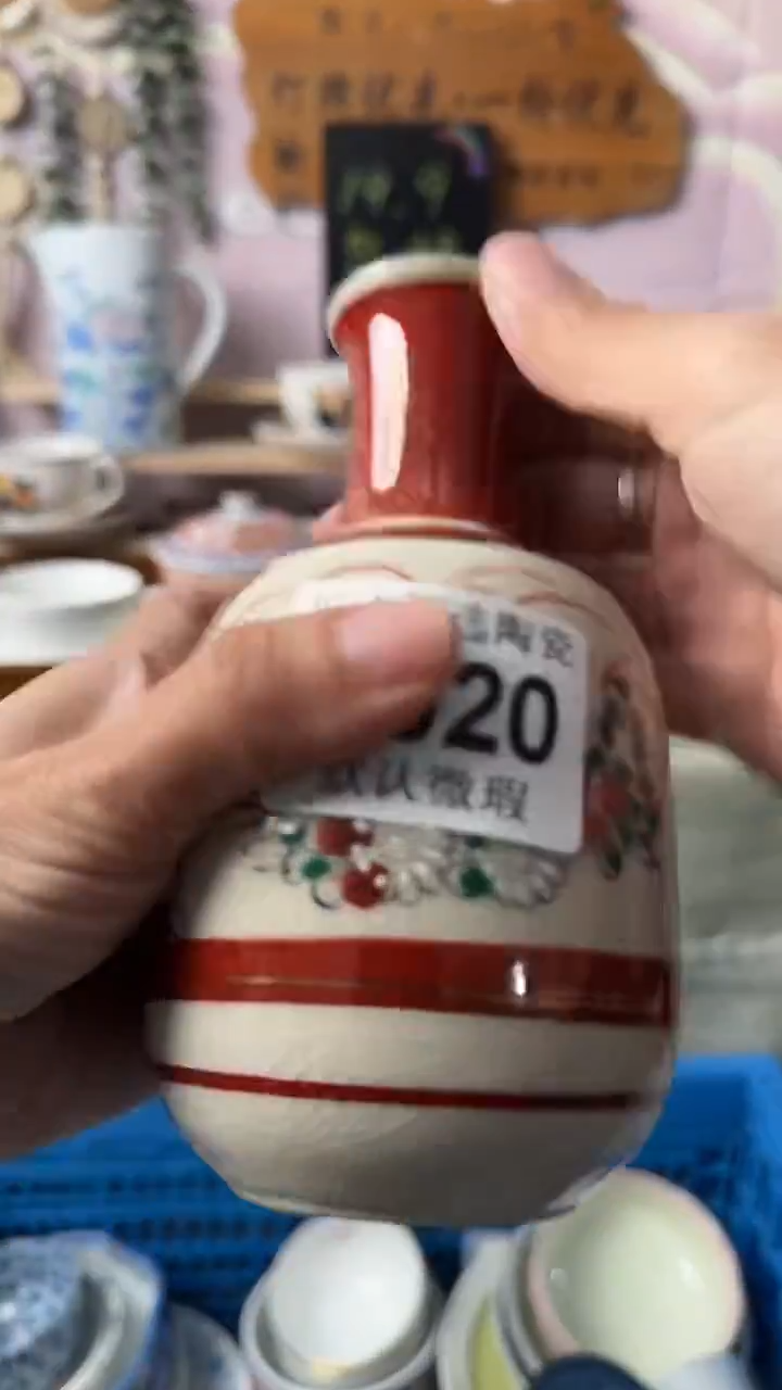 瓷片每**乐闪购产品默认破损C020