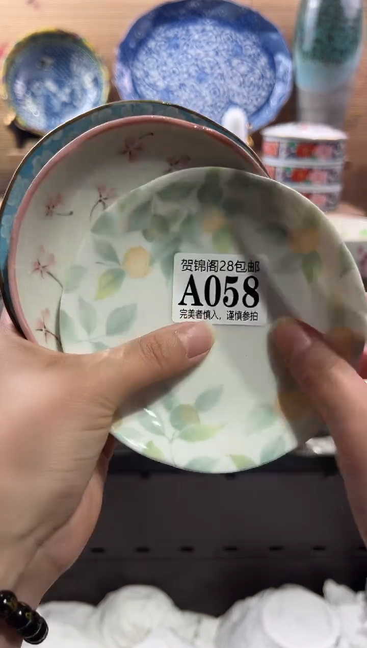 【闪购商品】瓷片当天满28米包邮A058