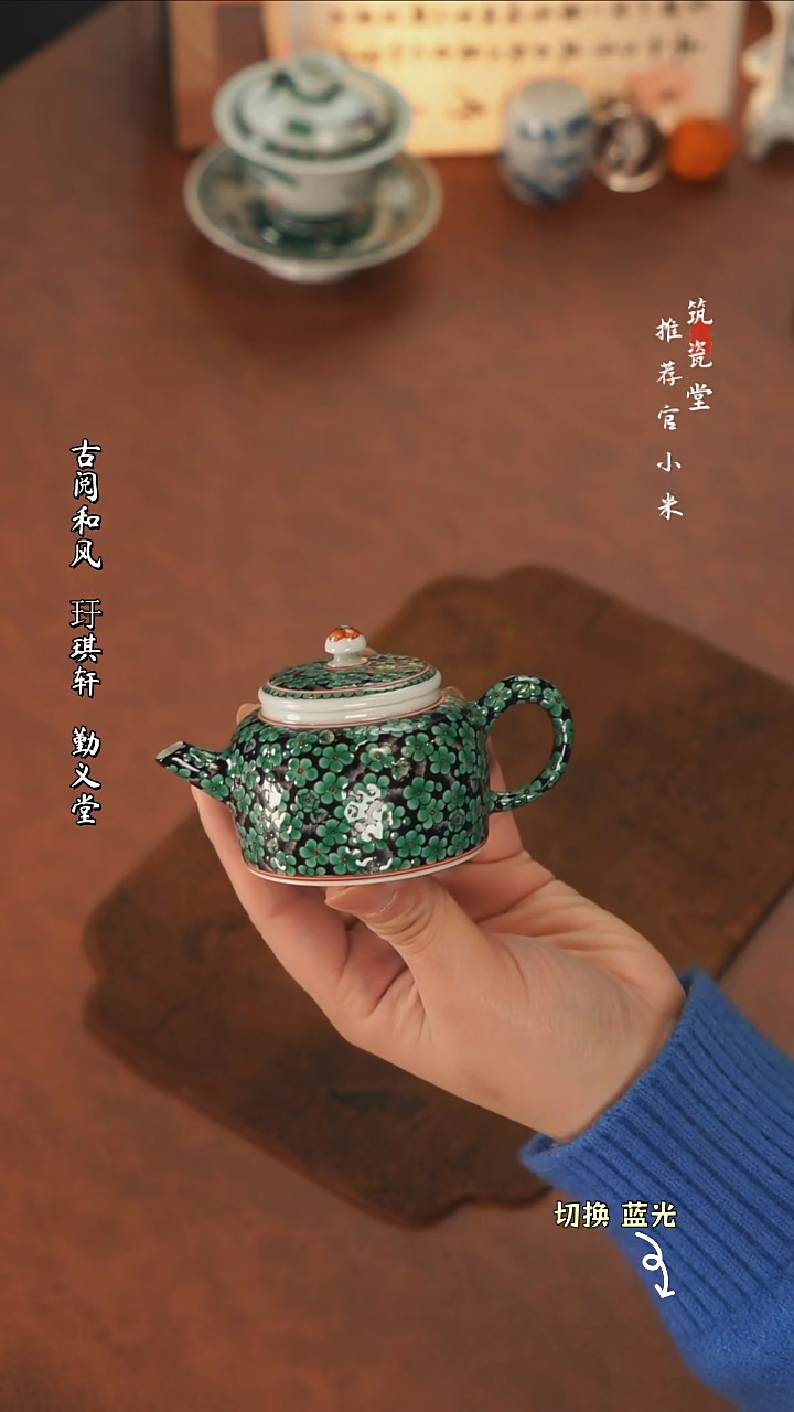 【闪购商品】古阅和风惠风和畅