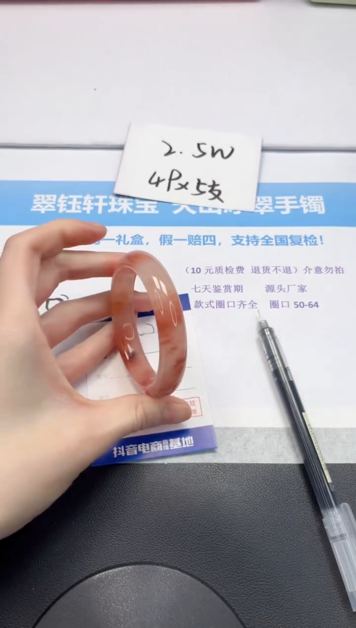 【闪购商品】石英质玉手镯未镶嵌V69-55.8