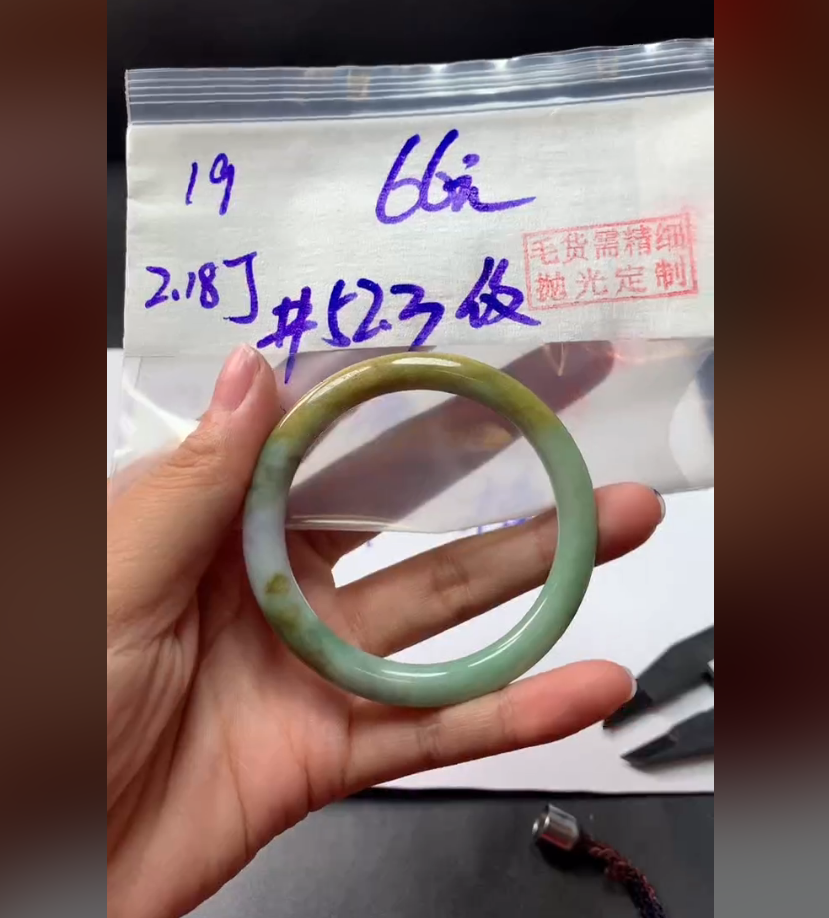 定制翡翠未镶嵌毛货需精细抛光19手镯52.3纹 +66元+拍一发一