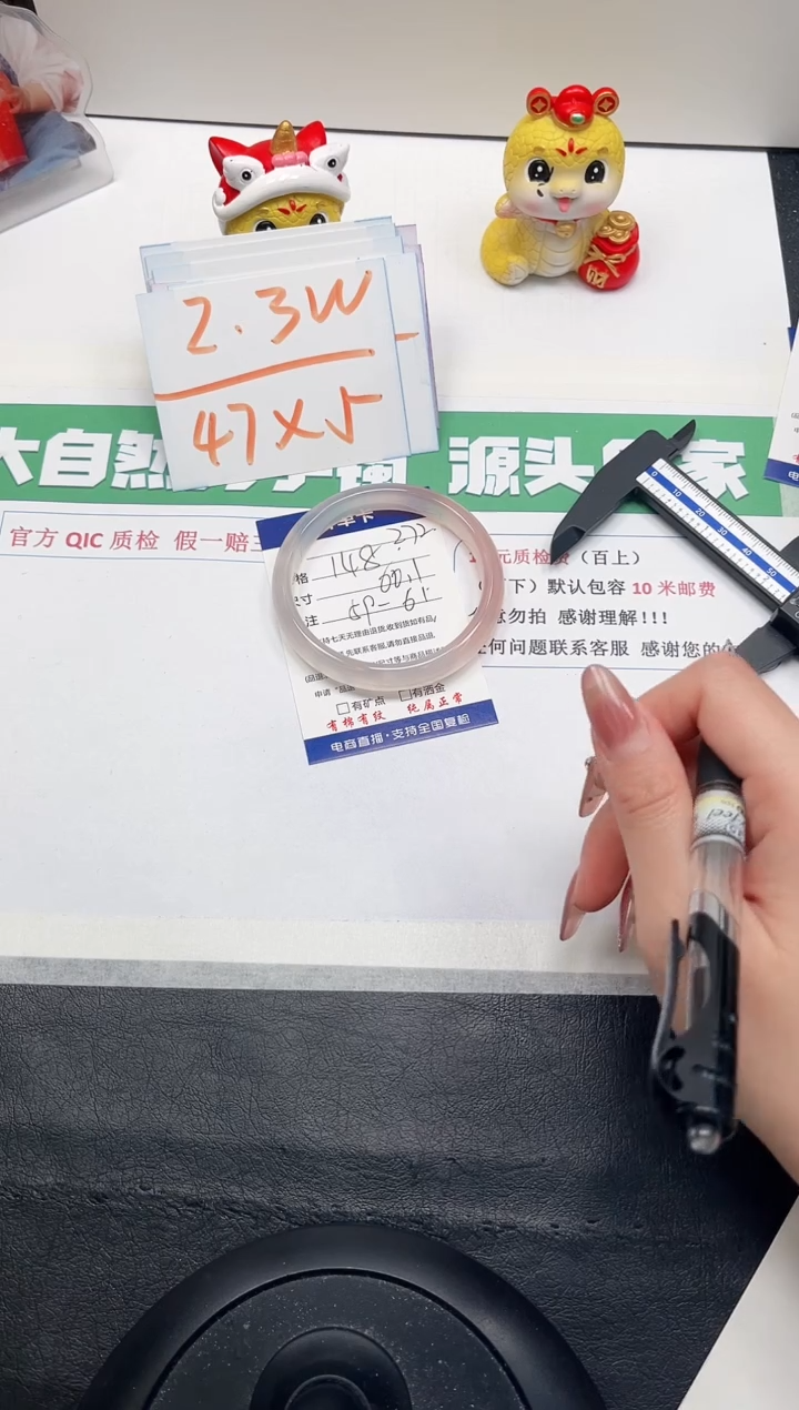 【闪购商品】石英质玉手镯未镶嵌272-60