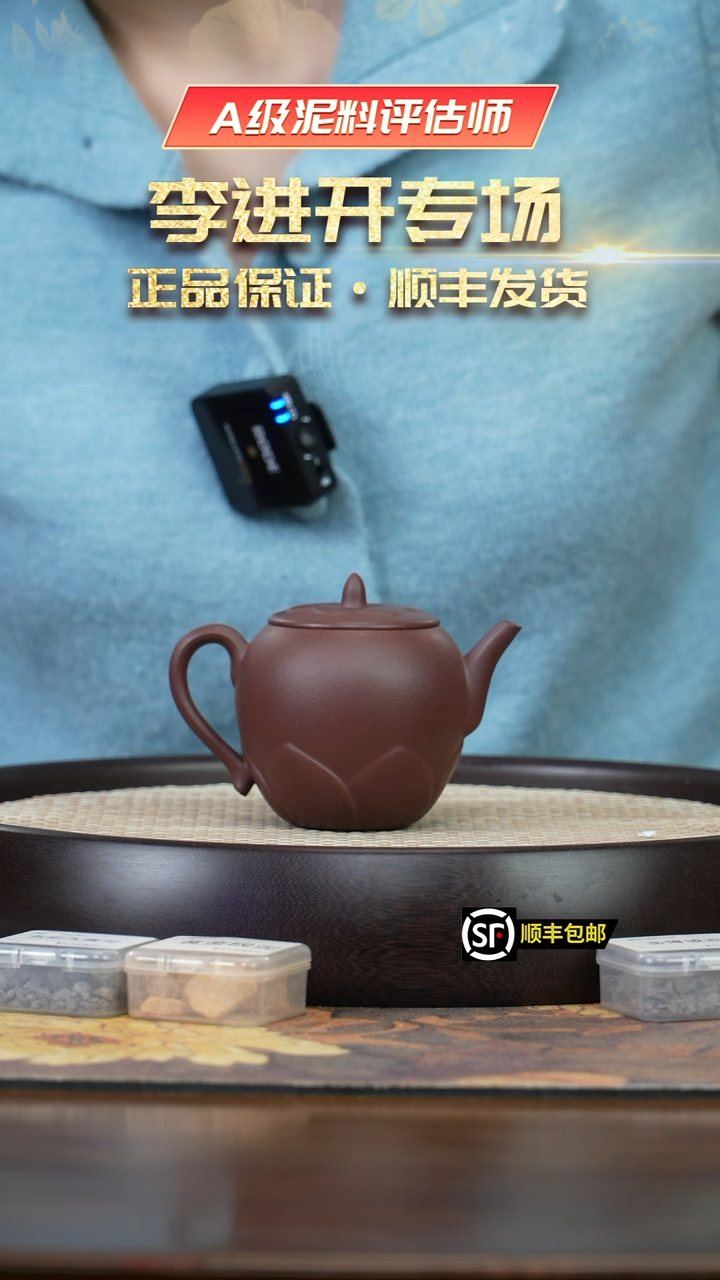 【闪购商品】紫砂茶壶KT259李进开紫泥菱花茄灯