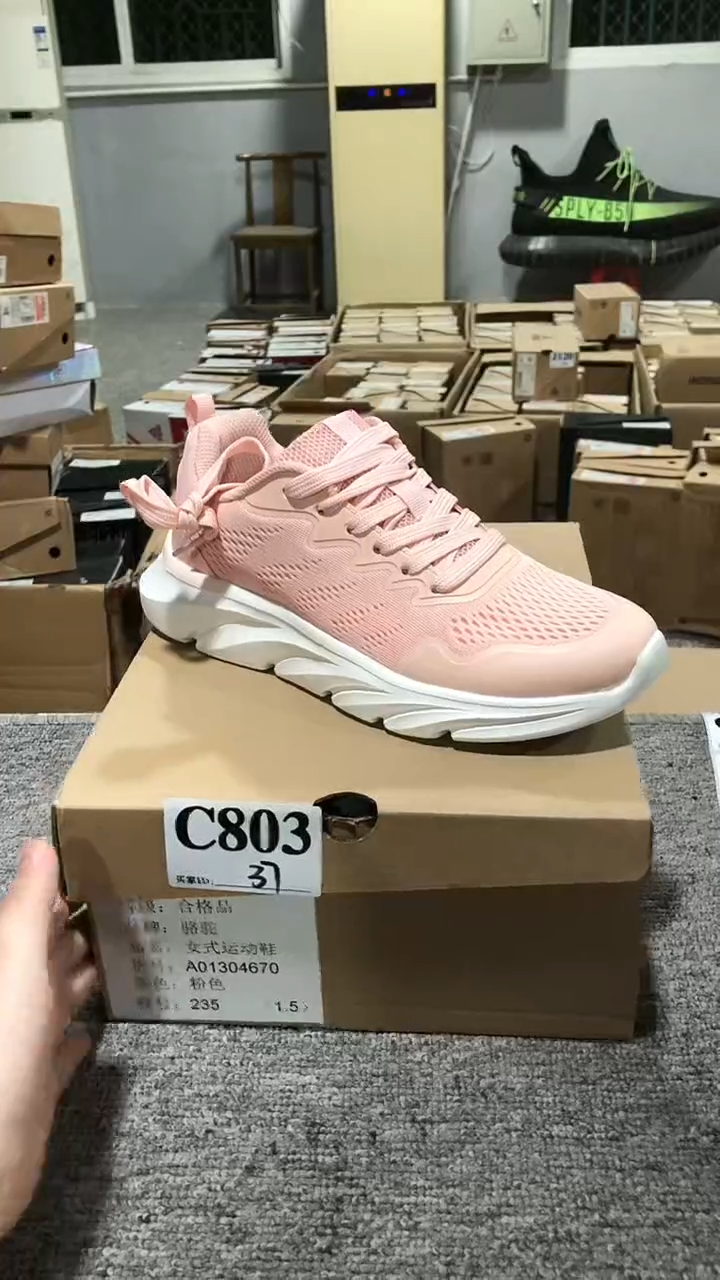 正品匹克库存男女鞋