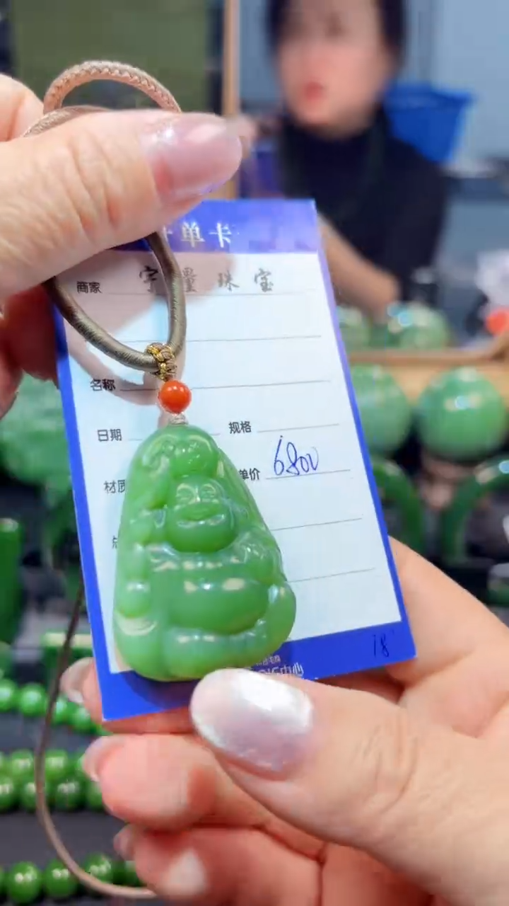 【闪购商品】和田玉（碧玉）颈饰未镶嵌1