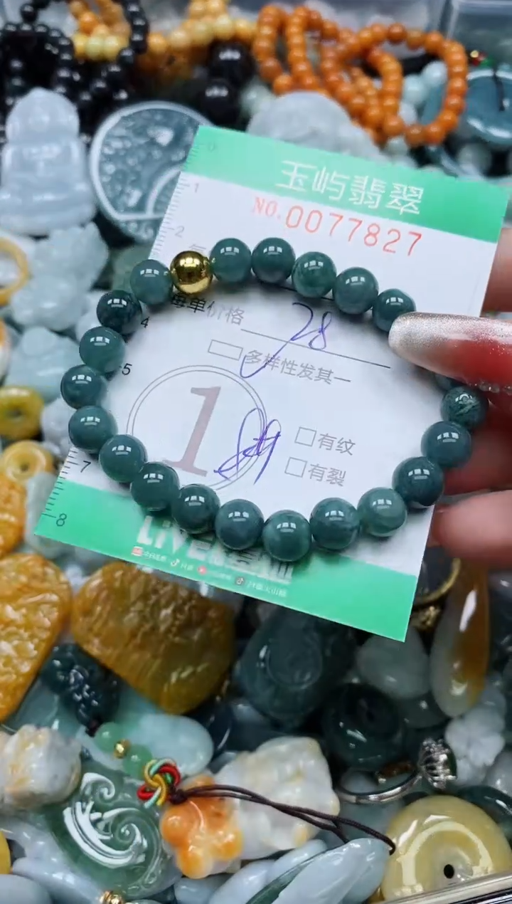 【闪购商品】翡翠颈饰未镶嵌闪购0077827多样性发其一