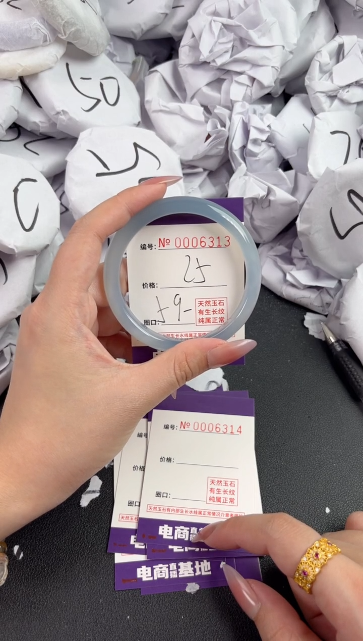 【闪购商品】玛瑙/玉髓手镯未镶嵌6313