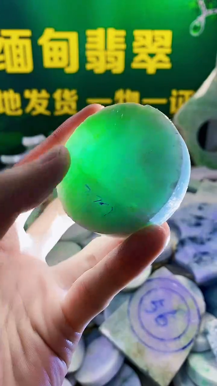 裸石翡翠纯天然A货翡翠109