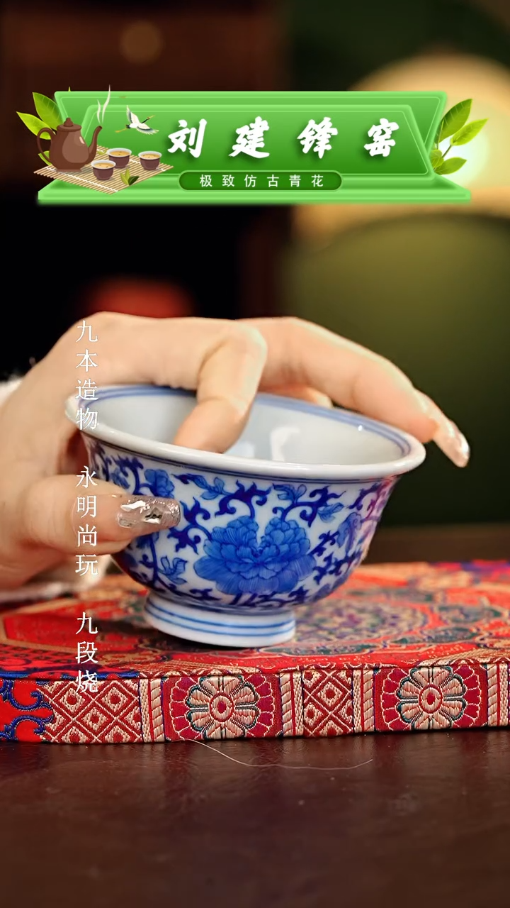 【闪购商品】瓷片刘建锋.............