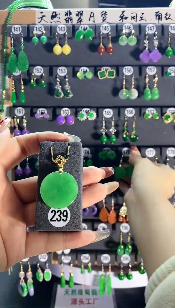 【闪购商品】翡翠耳饰银S925镶嵌239...