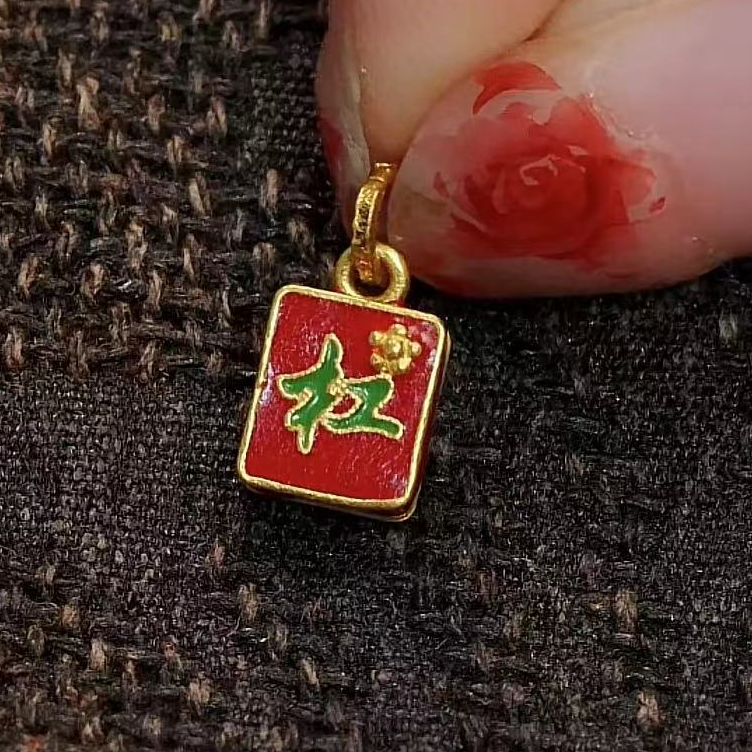 汕溏珠宝 足金【杠上开花】烧蓝黄金小滴溜