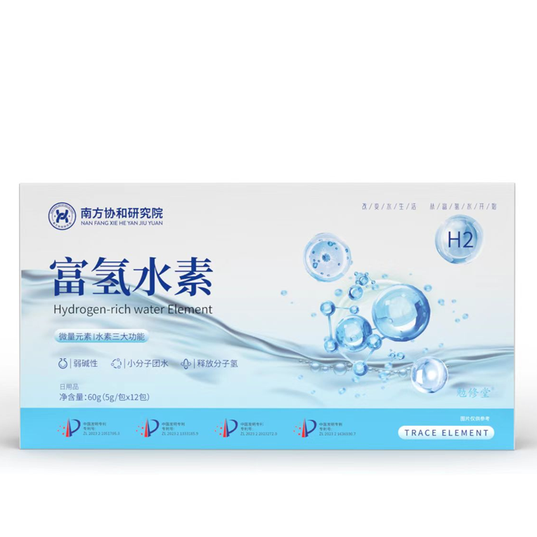 【志龙补贴】富氢水素（水处理滤料）