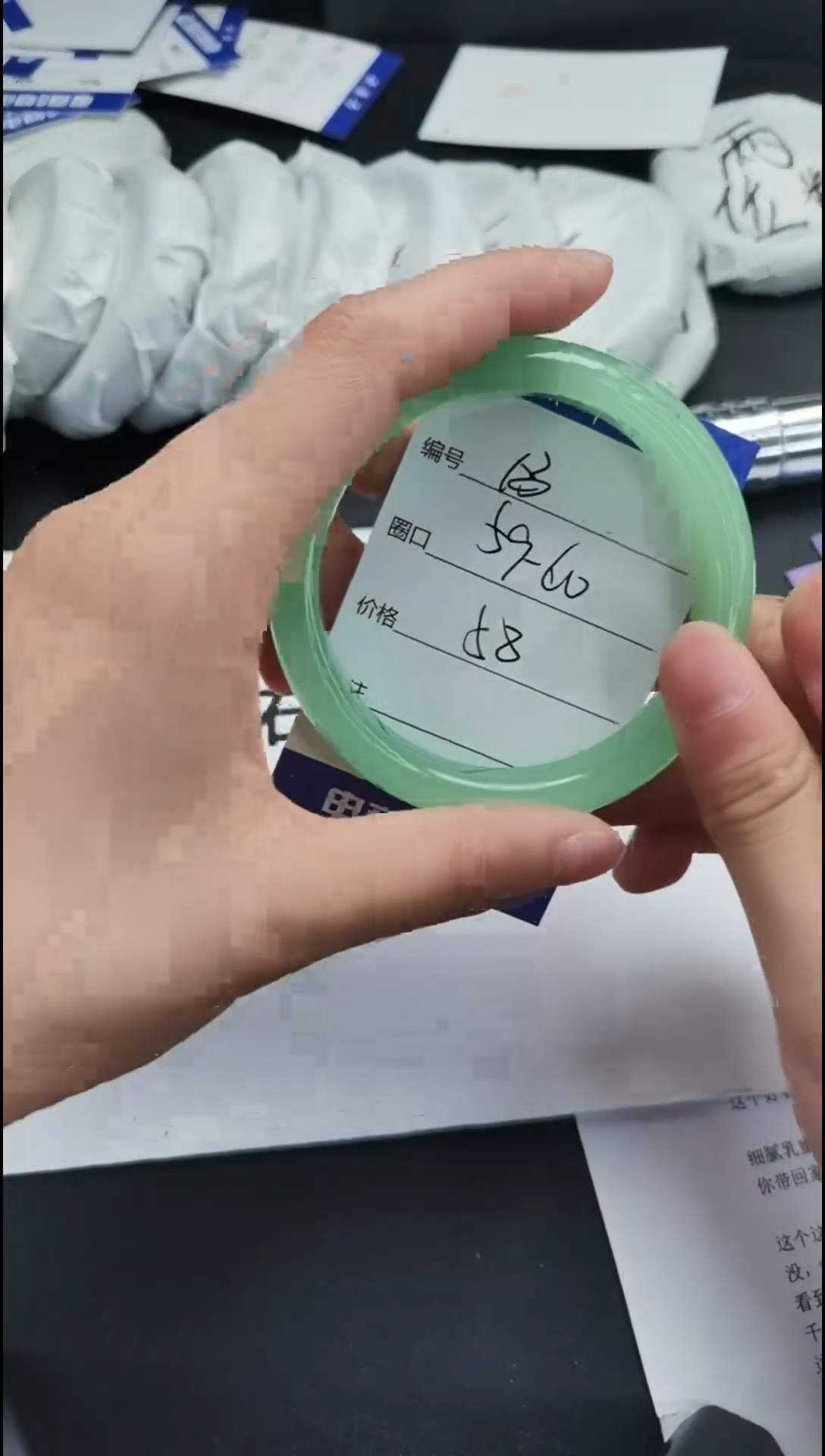 石英质玉手镯未镶嵌59-60