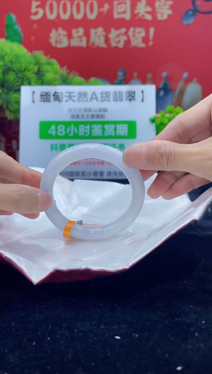 【闪购商品】翡翠手镯未镶嵌手镯17