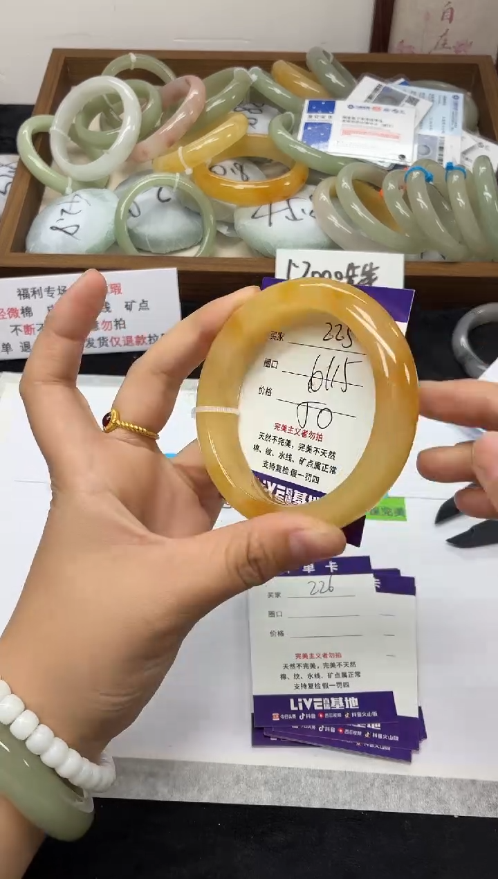 未镶嵌手镯石英质玉225