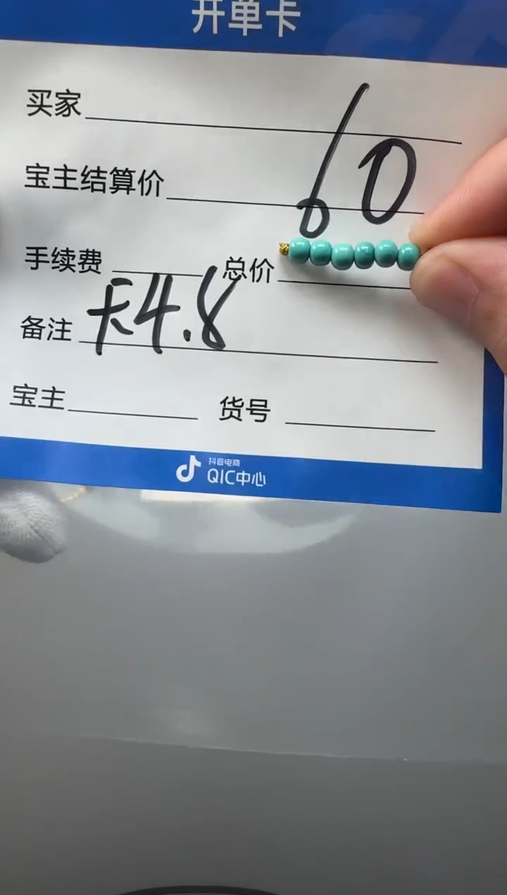 未镶嵌绿松石配饰配饰多样性发货