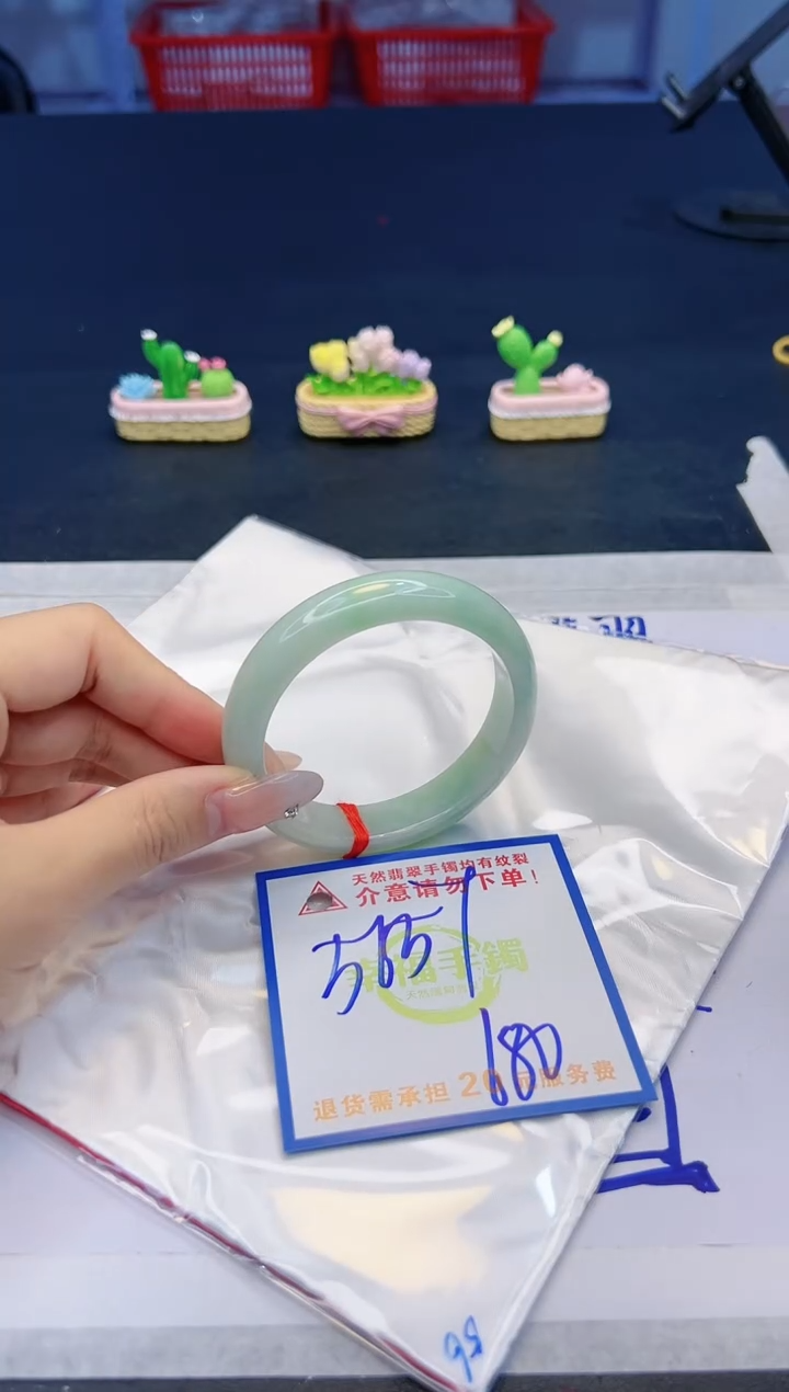 【闪购商品】翡翠手镯未镶嵌，质检证书图片色彩偏黑白