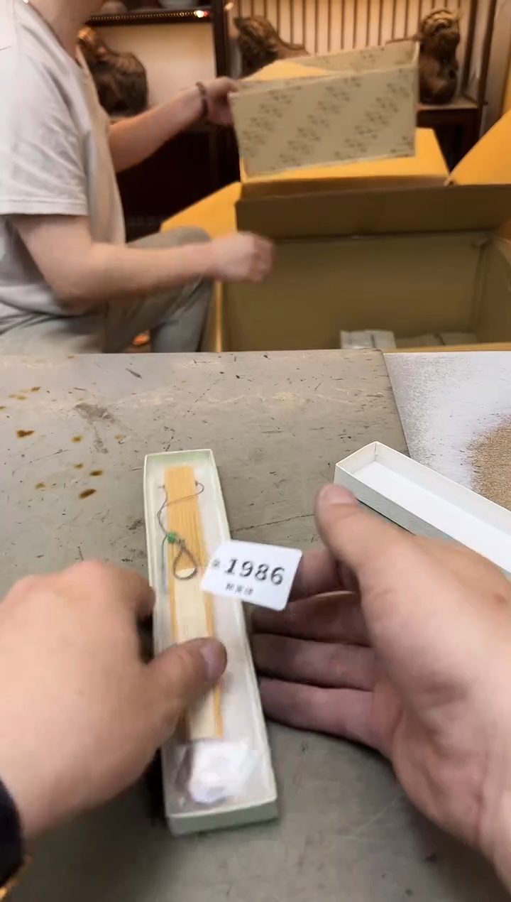 瓷片1986聚宝缘优品精选