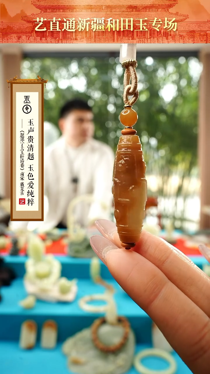 【闪购商品】和田玉挂件未镶嵌九眼