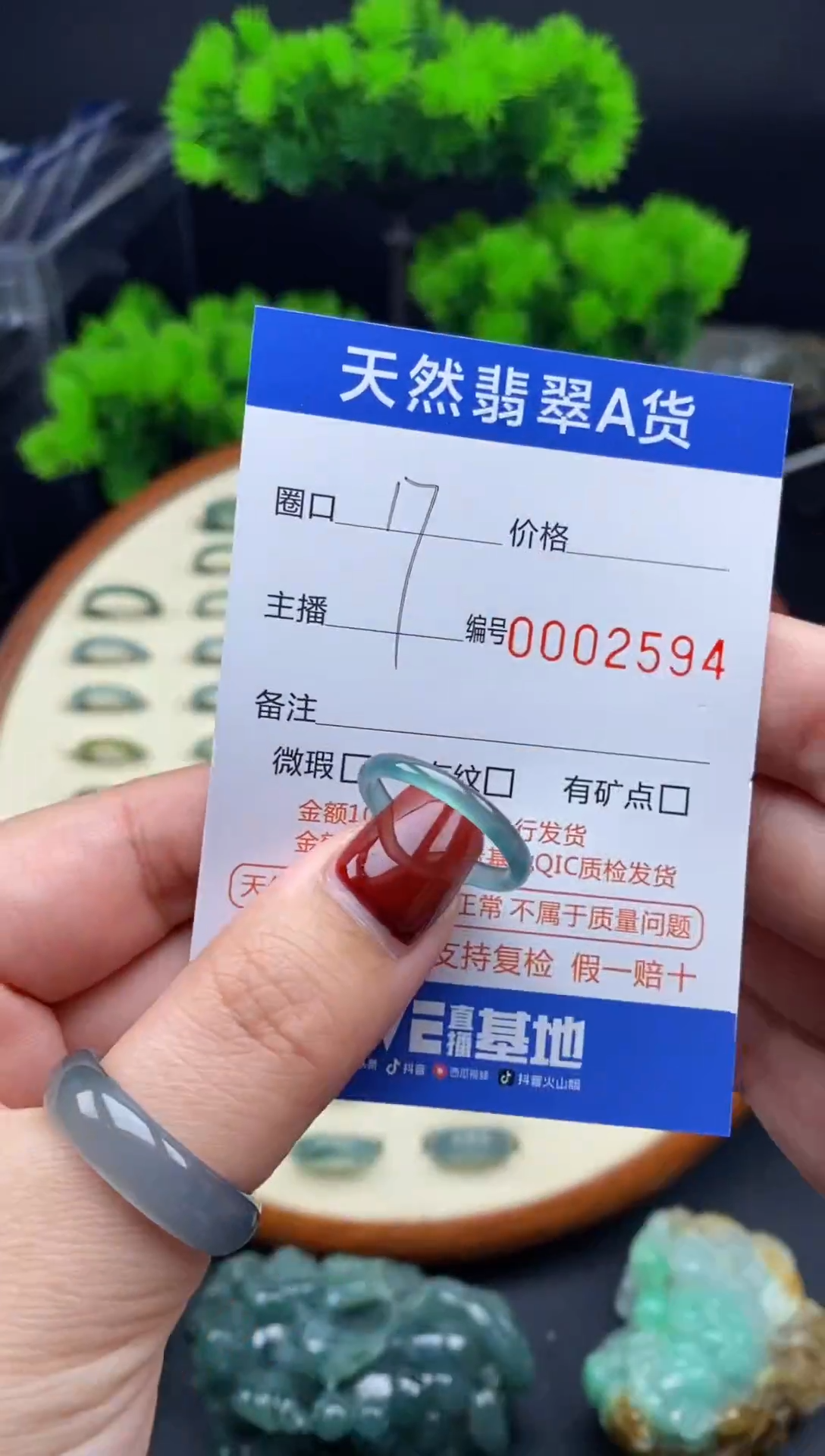 【闪购商品】翡翠戒指未镶嵌翡翠戒圈