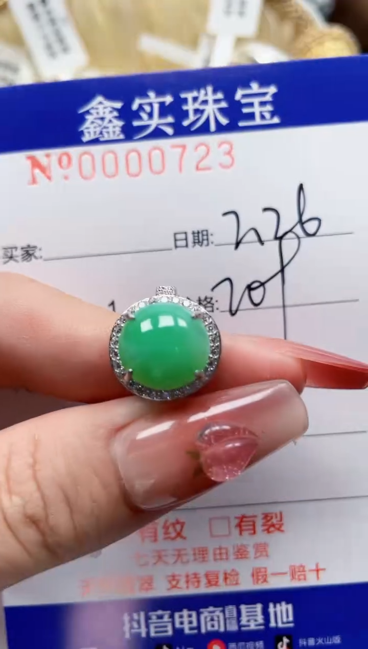 【闪购商品】翡翠戒指银S925镶嵌0723