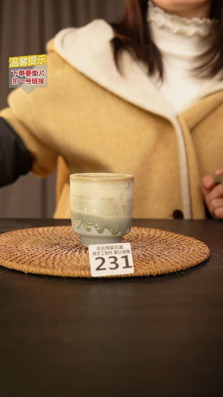 瓷片231内口径约 5.5 外高约8