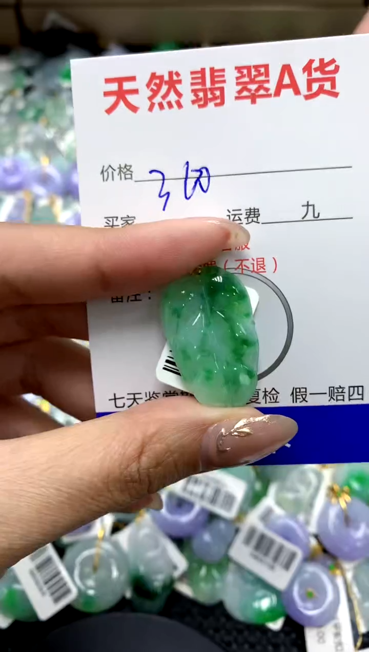 【闪购商品】翡翠颈饰18K金镶嵌111111111