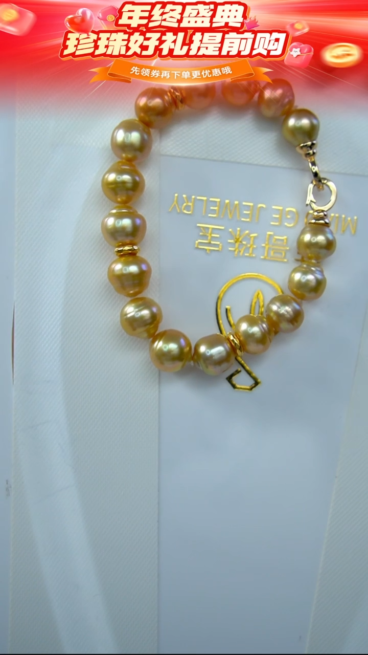 未镶嵌手链海水珍珠23 10-12mm