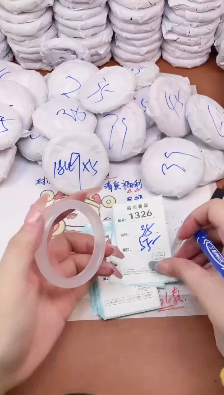 【闪购商品】玛瑙/玉髓手镯未镶嵌1326